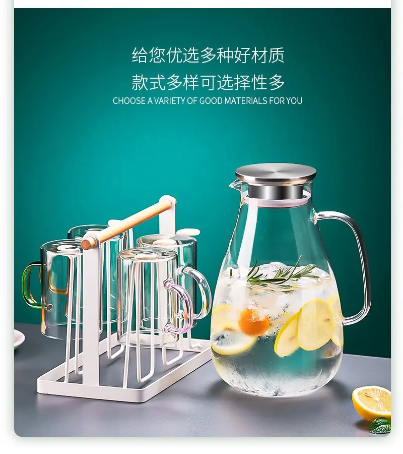 冷水壶玻璃轻奢凉水杯家用耐热防爆泡茶壶大容量耐高温凉水壶套装