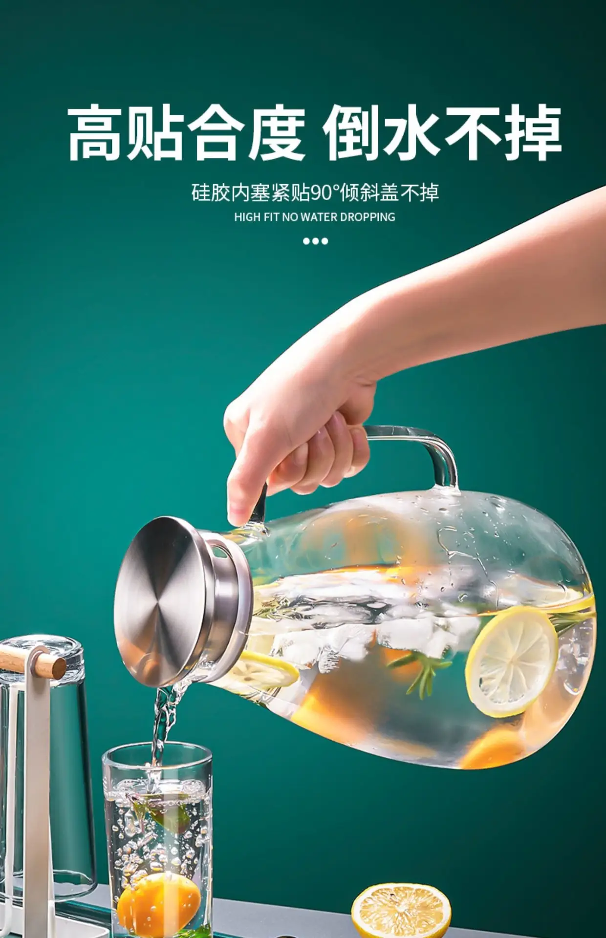 冷水壶玻璃轻奢凉水杯家用耐热防爆泡茶壶大容量耐高温凉水壶套装