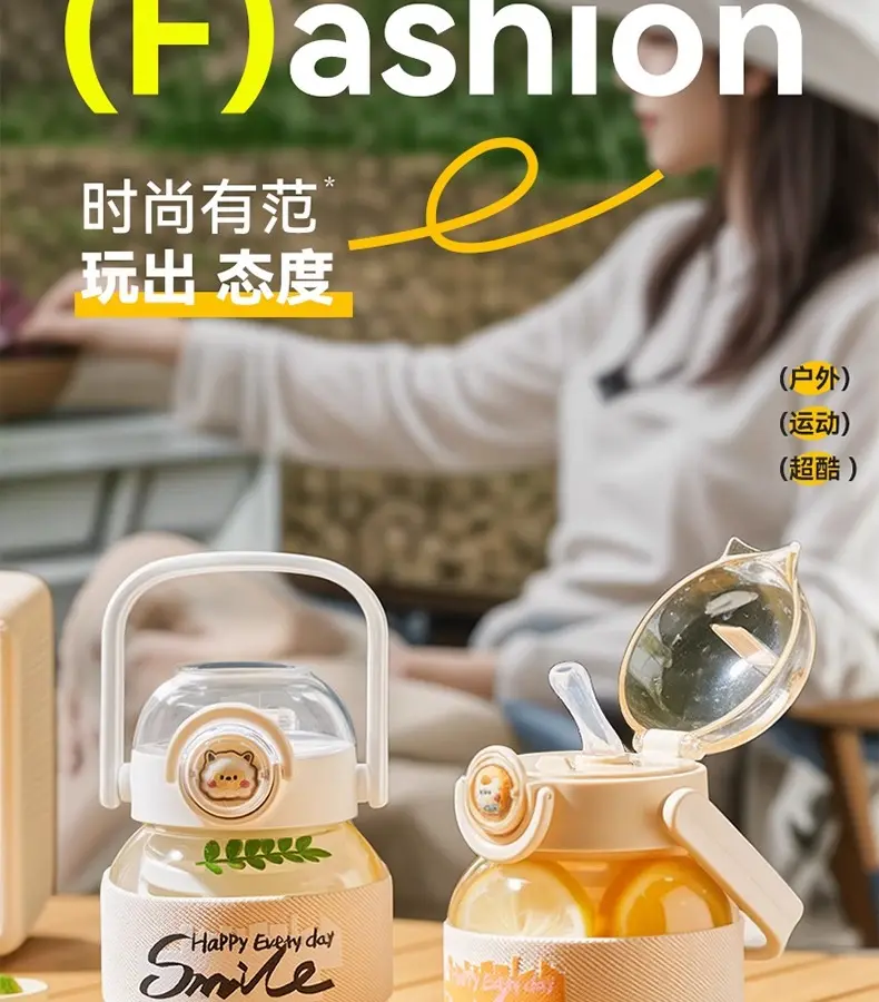 天喜玻璃杯大容量花茶杯子女新款2024高颜值可爱大肚杯泡茶水杯