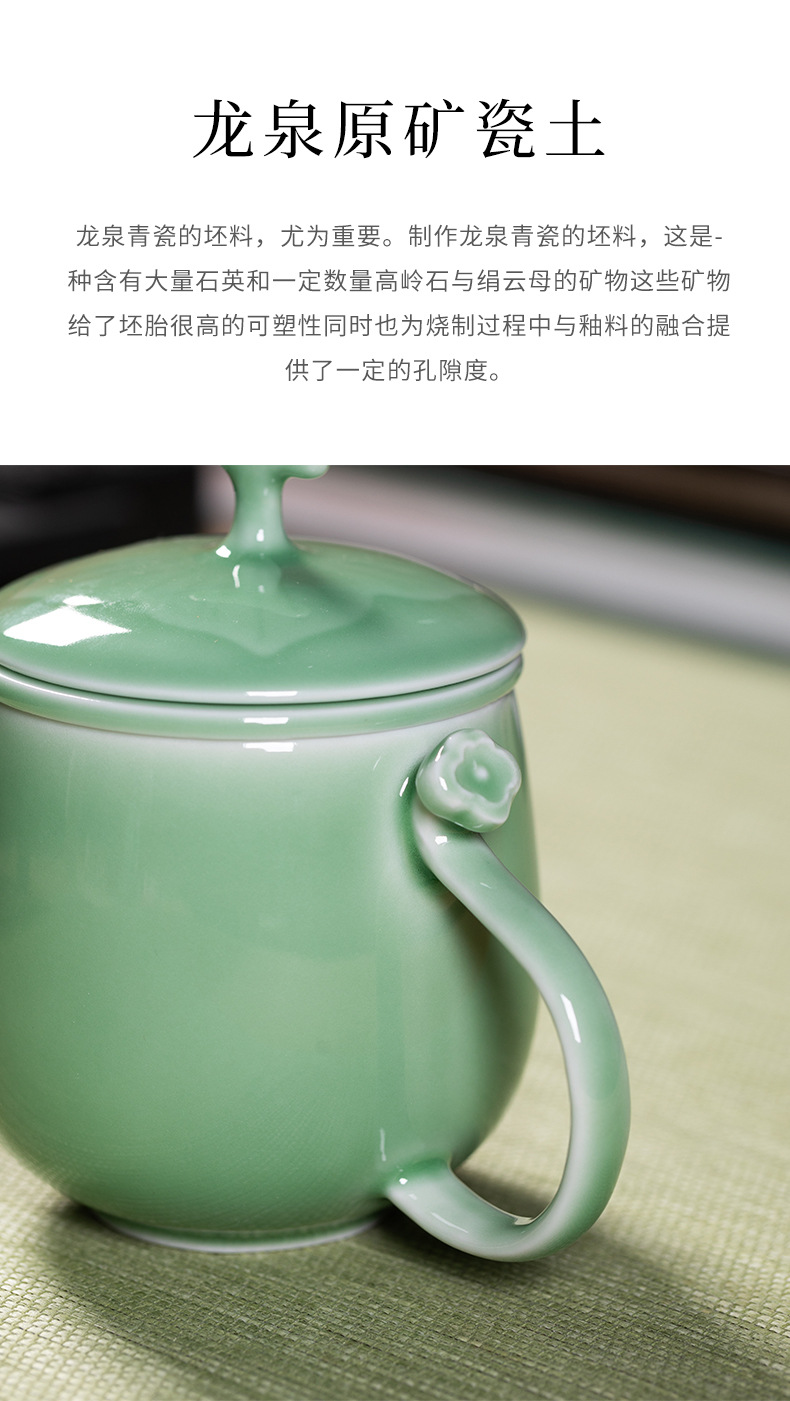 龙泉青瓷莲瓣高足杯子复古茶杯陶瓷家用主人杯马克杯功夫泡茶具