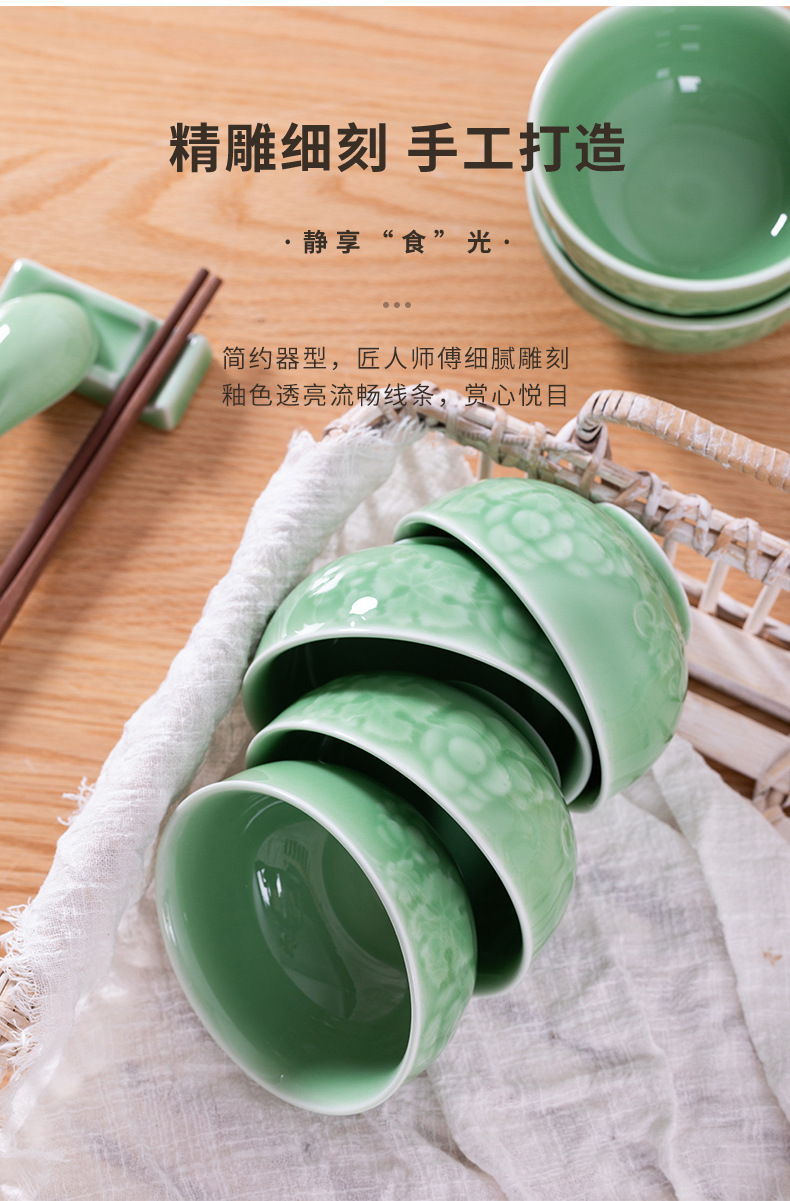龙泉青瓷 家用4.5英寸米饭碗单个加厚吃饭碗 陶瓷中式餐具甜品碗