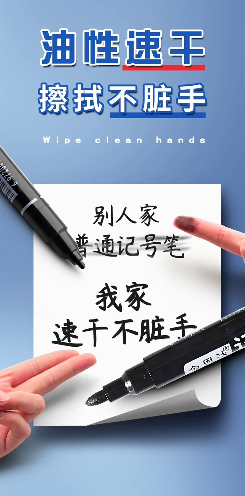 迷你记号笔黑色油性不掉色防水笔红色速干快递物流办公标记马克笔