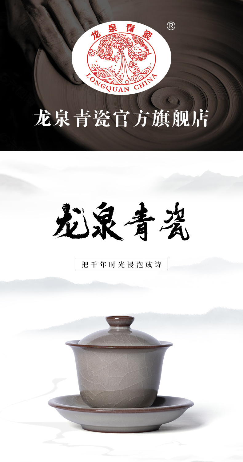 龙泉青瓷 创意手工哥窑冰裂三才盖碗 陶瓷复古功夫茶具红冰泡茶碗