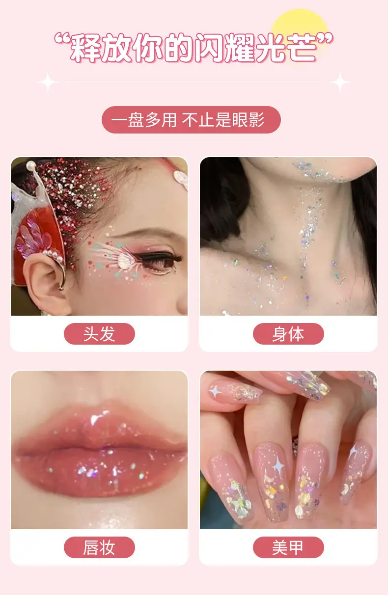 茗希芝四色眼影盘粉棕烟熏盘大地哑光珠光爆闪便携舞台妆儿童六一