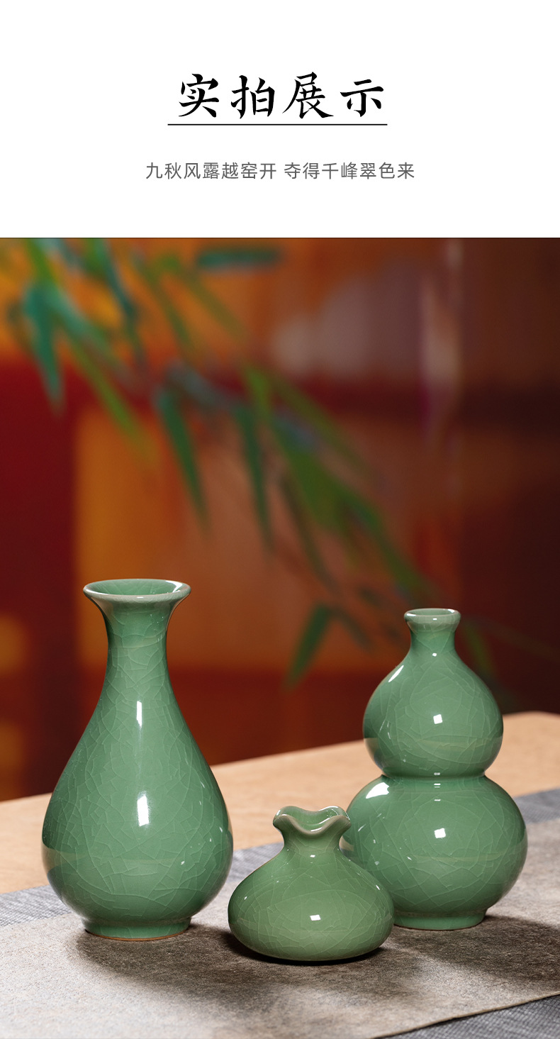 龙泉青瓷小花瓶三件套装陶瓷装饰插花器酒店家居桌面小摆件礼盒装