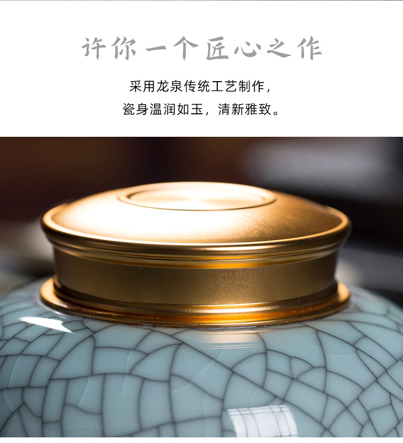 龙泉青瓷 高档茶叶罐防潮密封储存罐 龙井普洱双重密封茶罐礼盒装