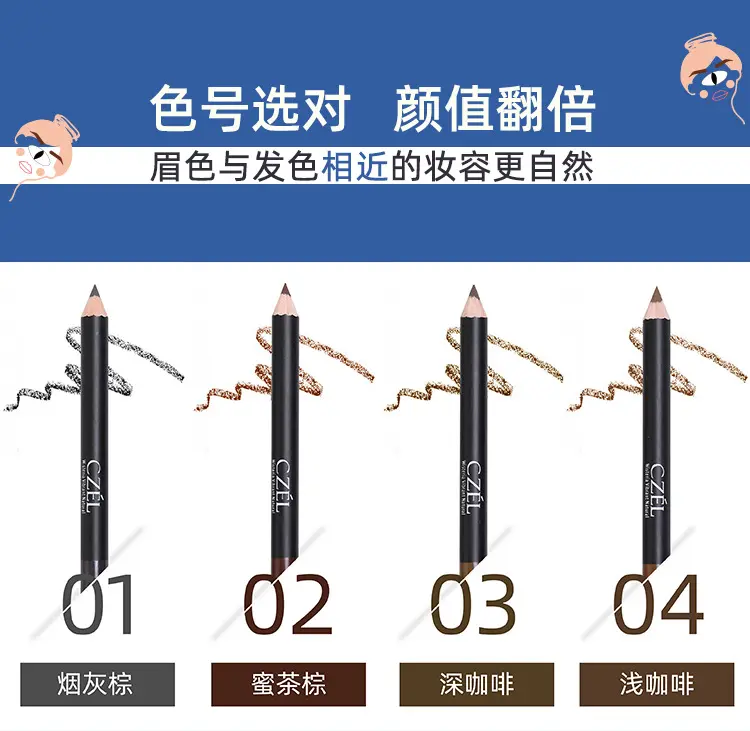 【ODM代工定制】跨境内销  眉笔/唇线笔/眼线笔/拉线眉笔来样定制