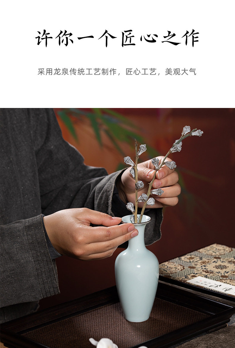 龙泉青瓷小号花瓶子柳叶插花器套装陶瓷中式水培干花客厅装饰摆件