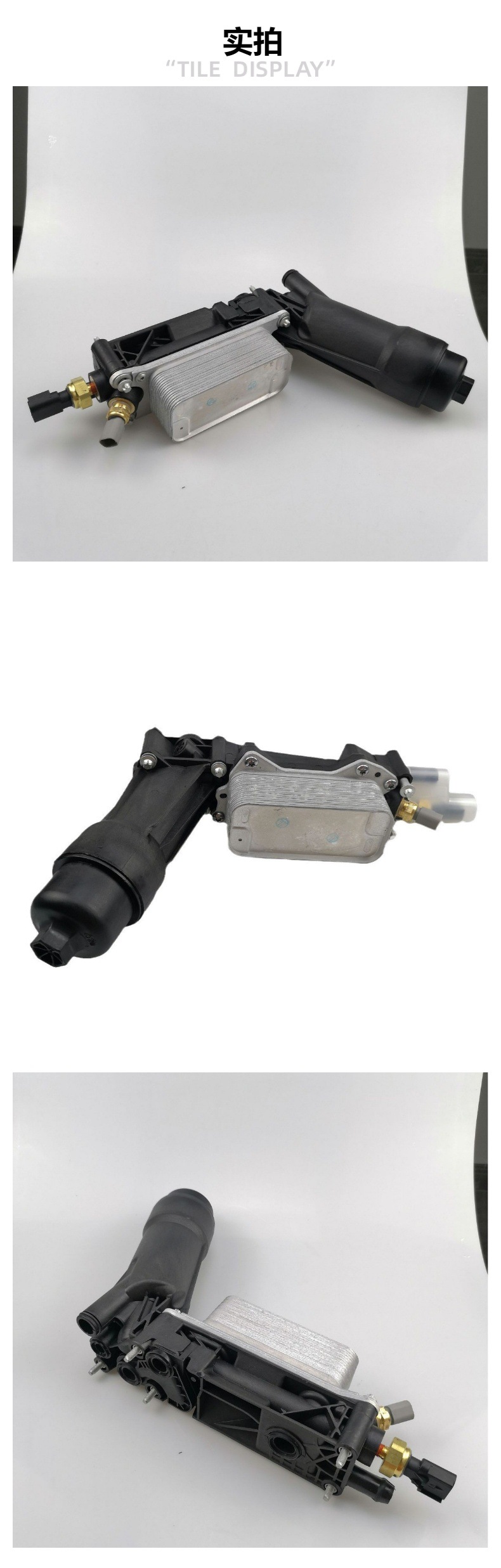 5184294AE  5184294 AC 发动机机油冷却器 3.6L V6