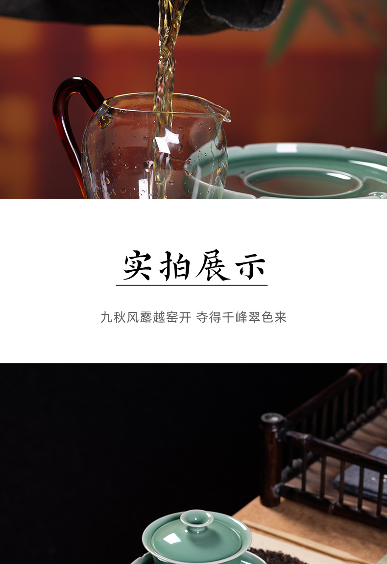 龙泉青瓷功夫茶具套装盖碗茶杯陶瓷手工高档家用喝茶泡茶器礼盒装