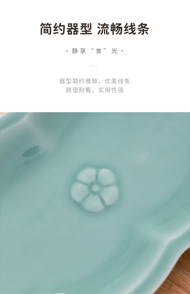 龙泉青瓷鱼盘家用新款2025蒸鱼专用陶瓷盘子高级感大号鱼碗鱼盆子