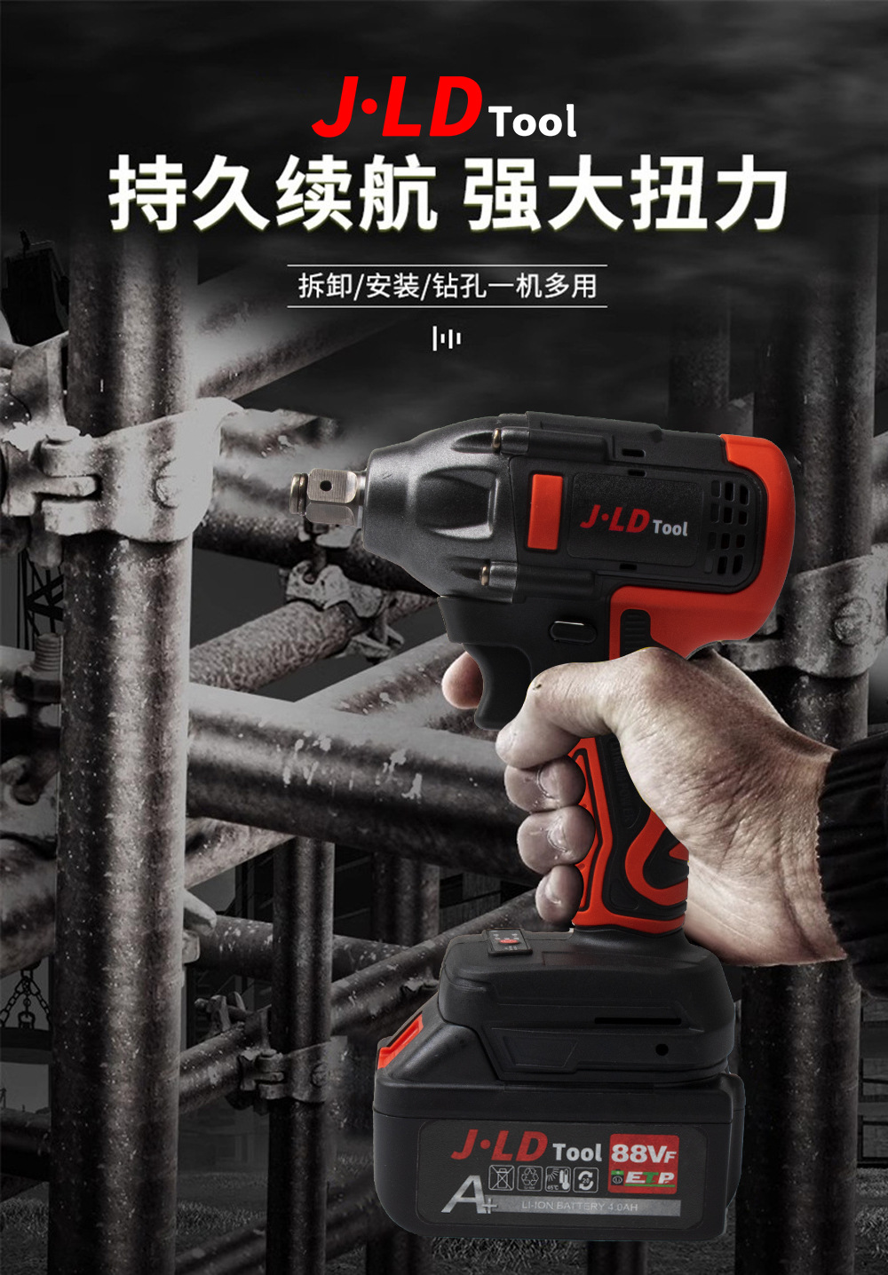 外贸无刷电动扳手大扭力架子工轮胎汽修充电式冲击风炮锂电扳手