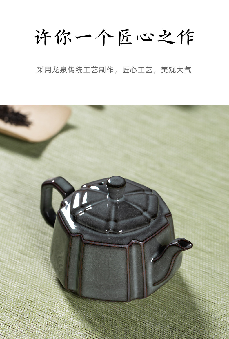龙泉青瓷 茶壶家用过滤泡茶壶单壶 陶瓷手工铁胎哥窑冰裂功夫茶壶