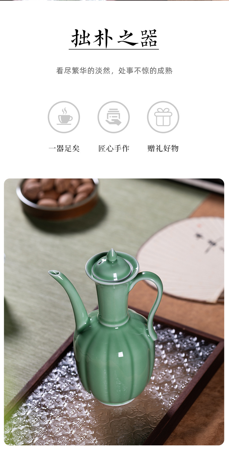龙泉青瓷执壶仿宋贵妃酒壶陶瓷茶壶绿茶长嘴宋代点茶工具过滤汤瓶