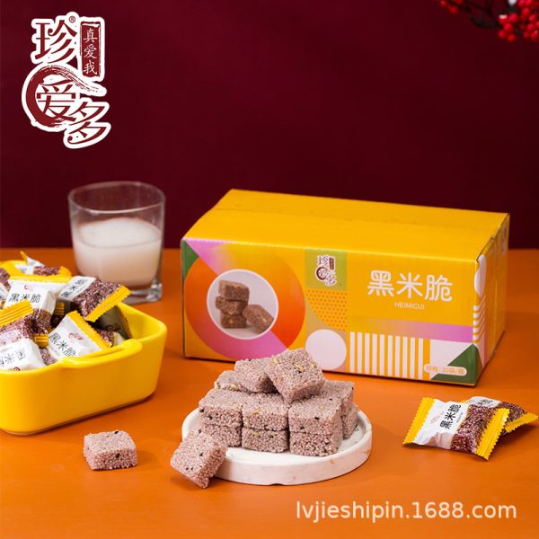 小米脆黑米酥甜味米花糖网红糕点特色小吃零食网红爆款整箱批发