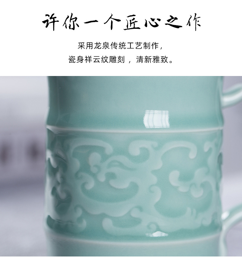 龙泉青瓷 陶瓷茶杯办公杯个人专用 春节送礼办公室会议水杯礼盒装