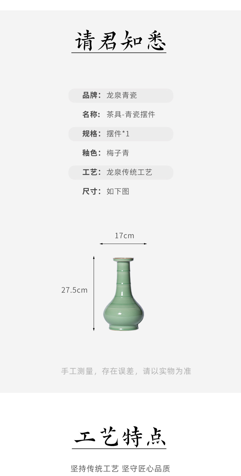 龙泉青瓷纯手工大号花瓶高档客厅摆件陶瓷中式插花器收藏品礼盒装