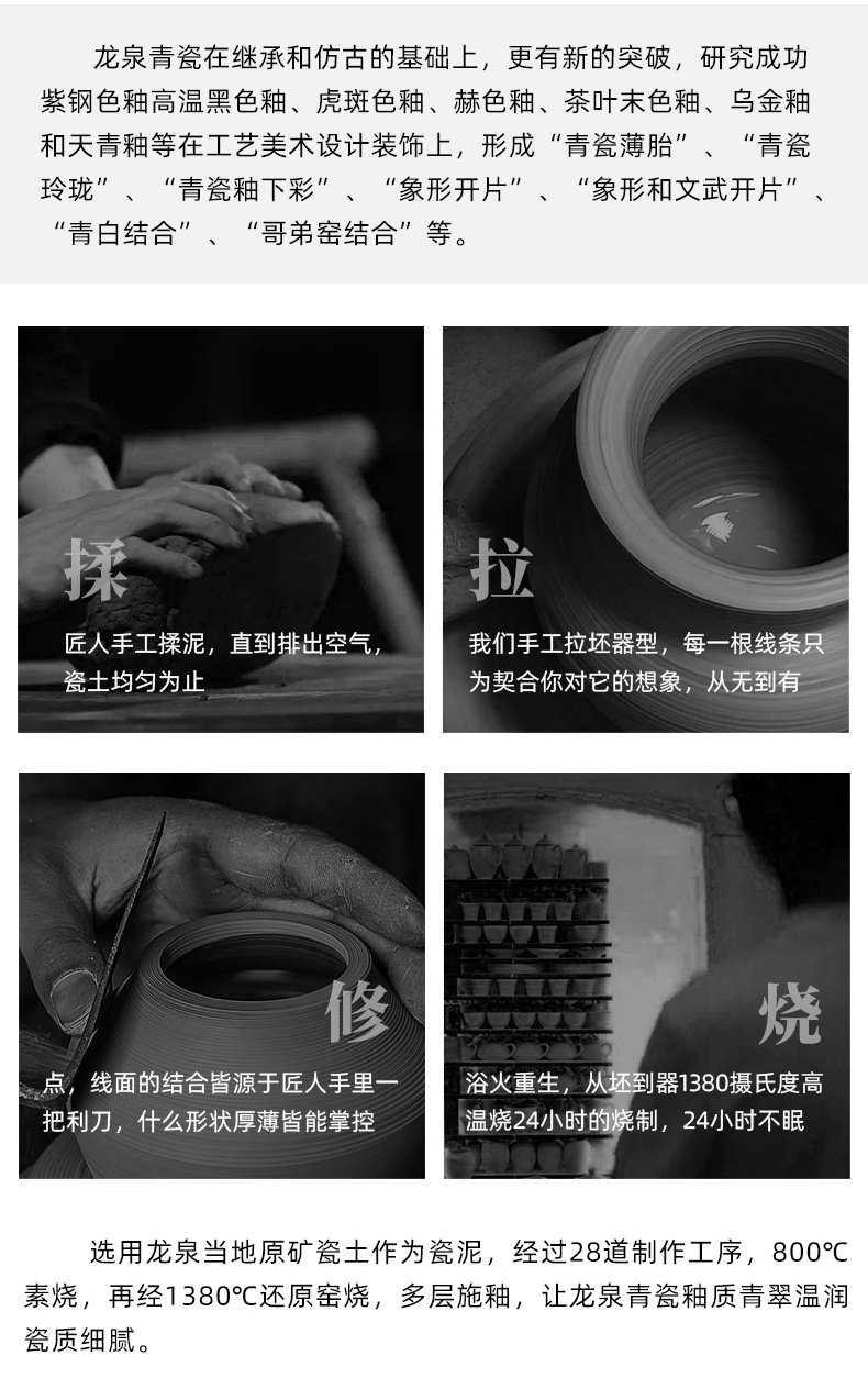 龙泉青瓷 功夫茶具旅行套装柴烧三才盖碗泡茶杯 陶瓷高端一碗四杯