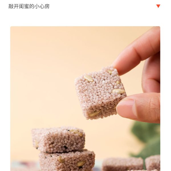 珍爱多8kg/箱小米酥糖香甜黑米酥传统糕点整箱零食小包装散装批发