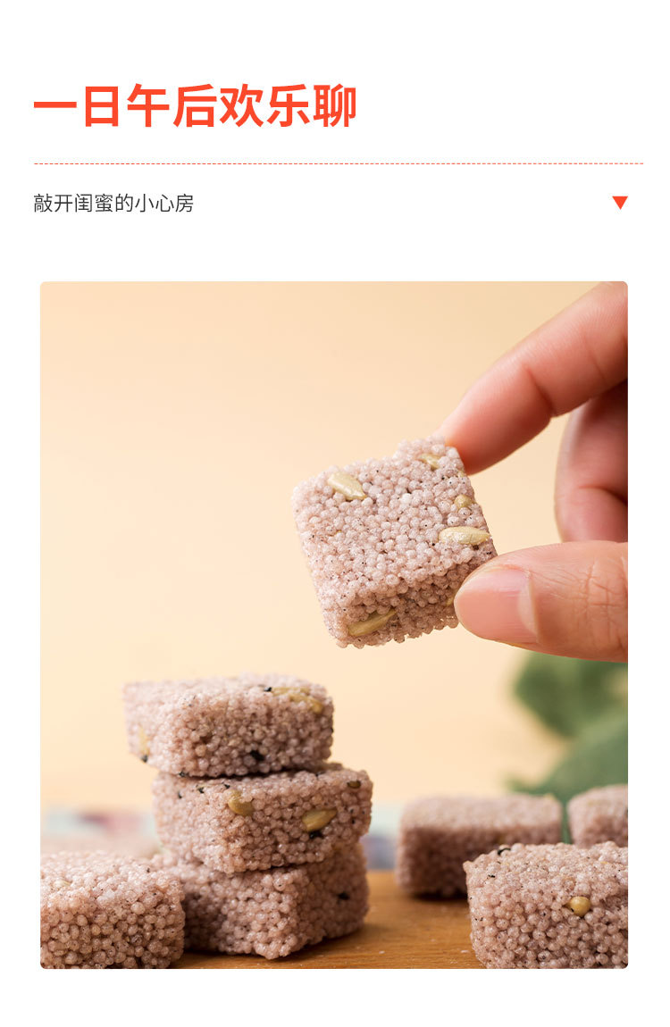 珍爱多8kg/箱小米酥糖香甜黑米酥传统糕点整箱零食小包装散装批发
