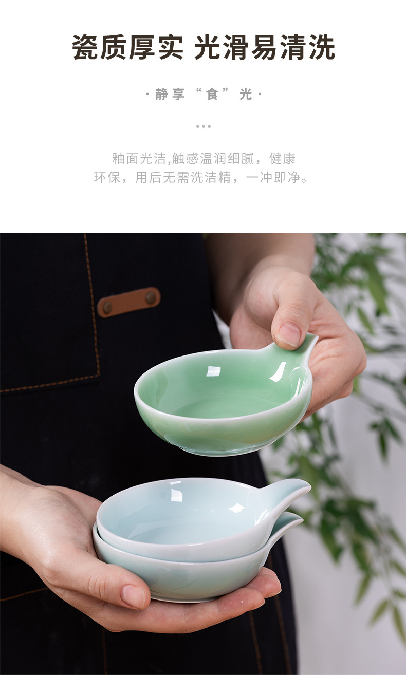 龙泉青瓷小碟子陶瓷家用醋碟蘸水碟小吃盘小号味碟酱料火锅蘸料碟