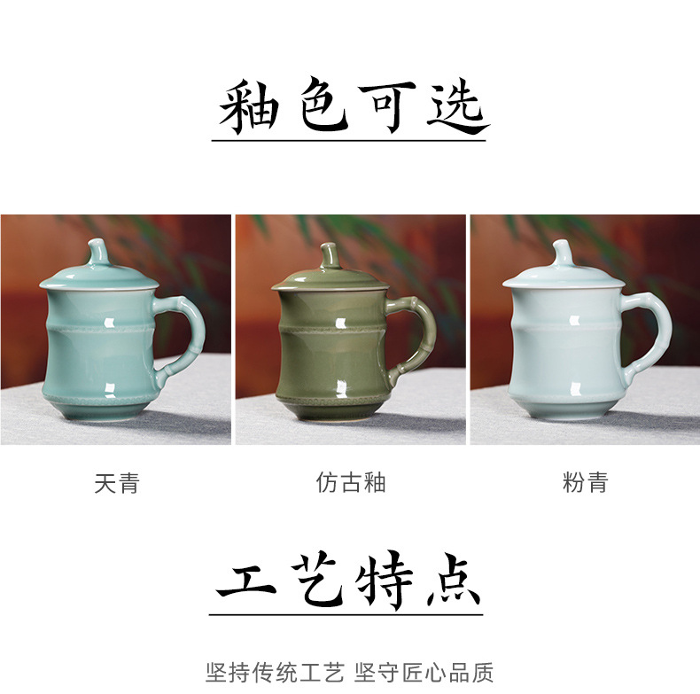 龙泉青瓷 茶杯单杯办公室泡茶杯高档家用马克杯 陶瓷水杯过滤杯子