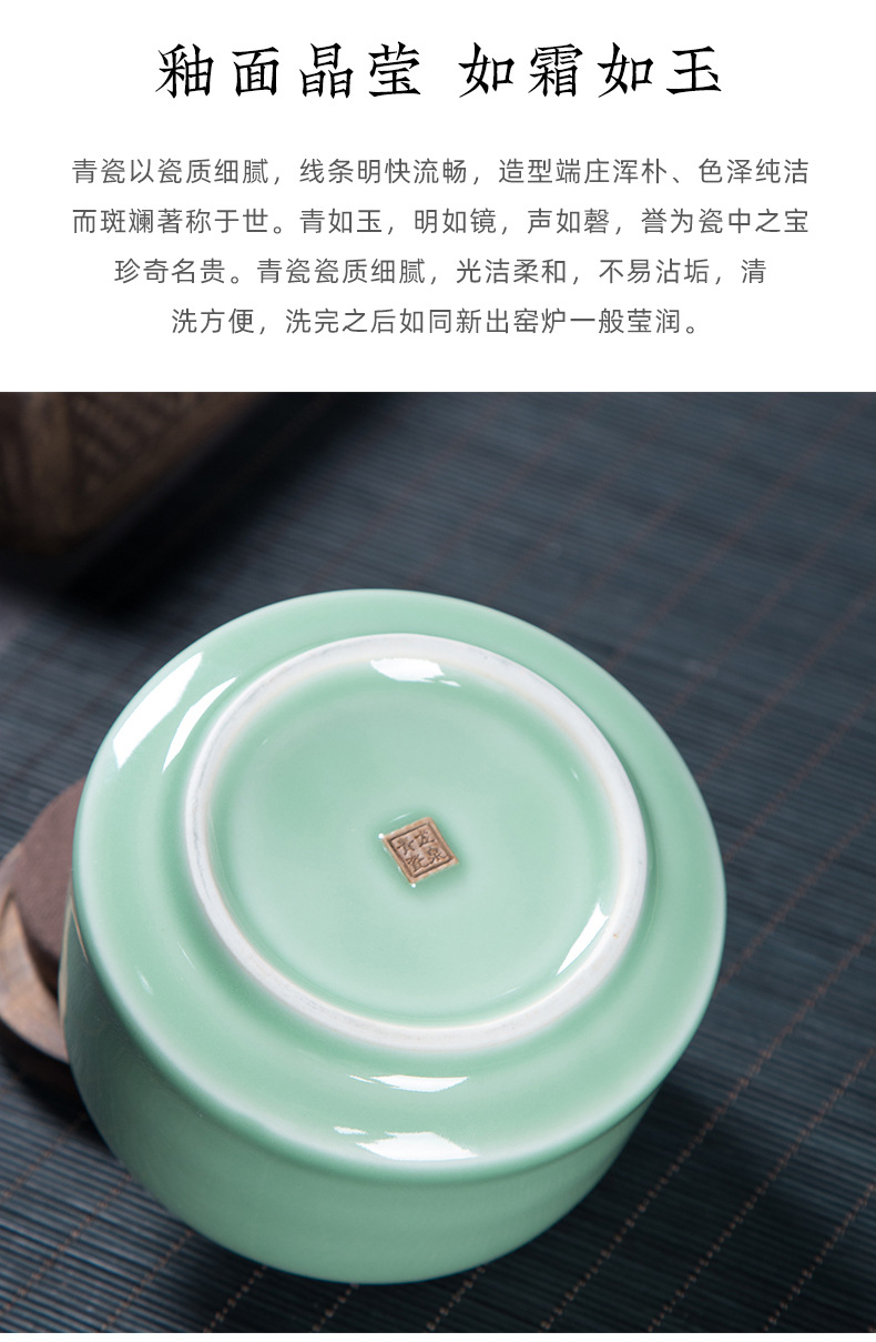 龙泉青瓷 厂家直销酸枝木盖茶叶罐 陶瓷密封罐双罐礼盒装雕刻LOGO