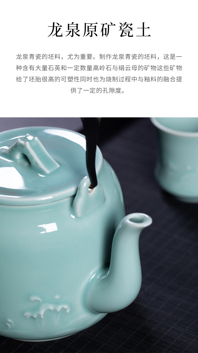 龙泉青瓷 家用大容量提梁壶功夫茶具套装 陶瓷茶具酒店商务礼盒装