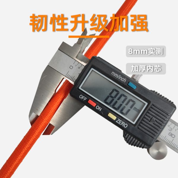 弹力代钩行李绳 8mm乳胶内芯材质 丙纶编织 多功能用途弹力编织绳