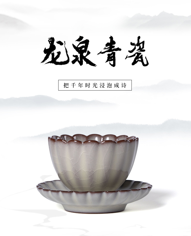 龙泉青瓷 功夫茶杯手工高档主人杯盏 陶瓷品茗杯单个杯家用泡茶杯