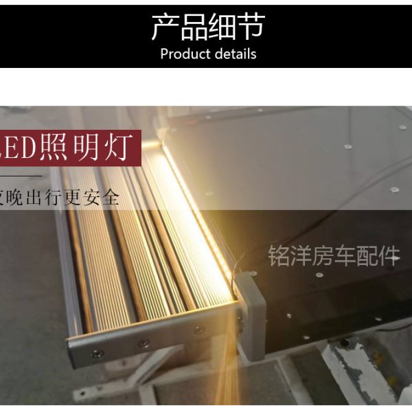 全顺上汽大通V80中门迎宾电动踏步 房车奔驰移门上车收缩脚踏板