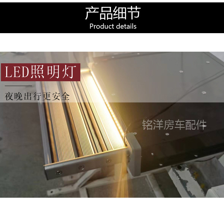 全顺上汽大通V80中门迎宾电动踏步 房车奔驰移门上车收缩脚踏板