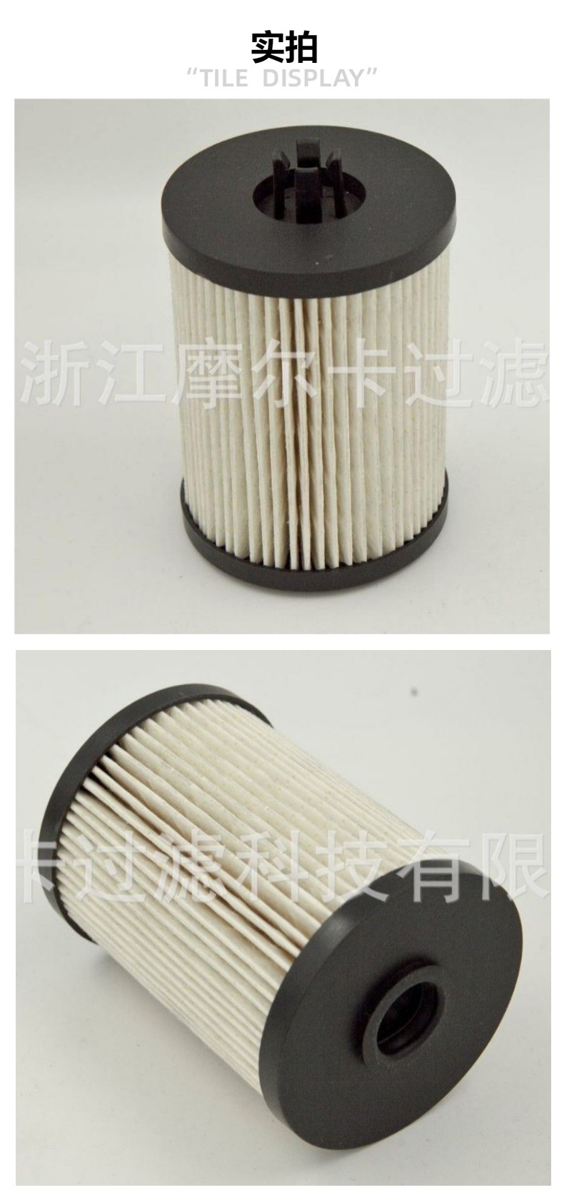 厂家直销汽车卡车发动机系统燃油机油滤清器 PU821X-2 KX200D/S