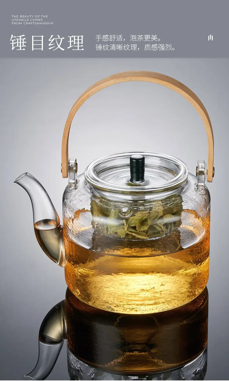 煮茶壶全玻璃烧水泡茶专用电陶炉耐高温家用养生花茶具提梁蒸茶器
