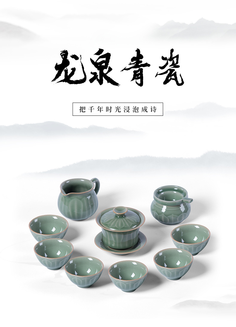 龙泉青瓷 创意仿古莲瓣盖碗套装 家用中式陶瓷功夫茶具泡茶碗茶杯