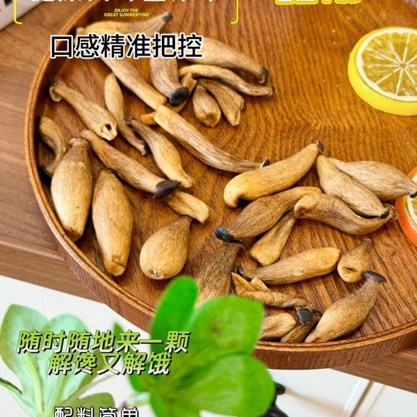 即食鹿茸菇脆网红蘑菇蔬菜干厂家批发散装整箱菌菇脆即食零食批货
