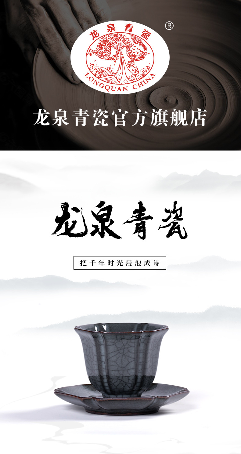 龙泉青瓷主人杯哥窑铁胎功夫茶具手工杯盏陶瓷高档冰裂茶碗品茗杯