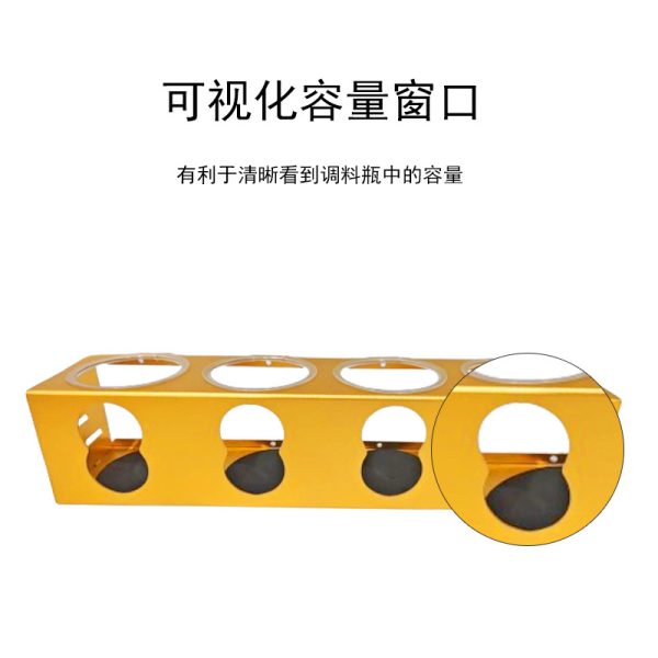 房车铝合金调料架旅行旅居房车改装配件室外置物架储物调料品罐