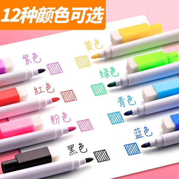 可擦白板笔无尘液体粉笔教师用水性标记彩色红黑板笔写字板记号笔