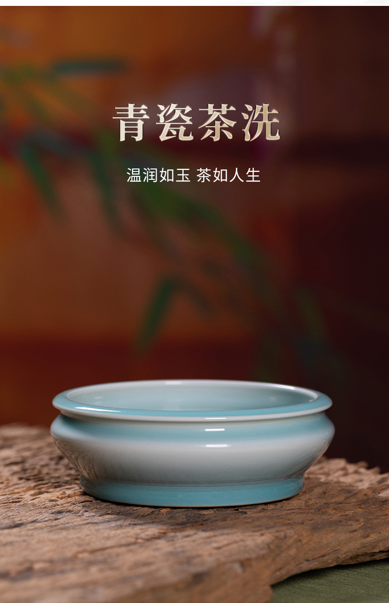 龙泉青瓷 纯手工茶洗大号功夫茶道配件 陶瓷名家水盂笔洗茶渣缸