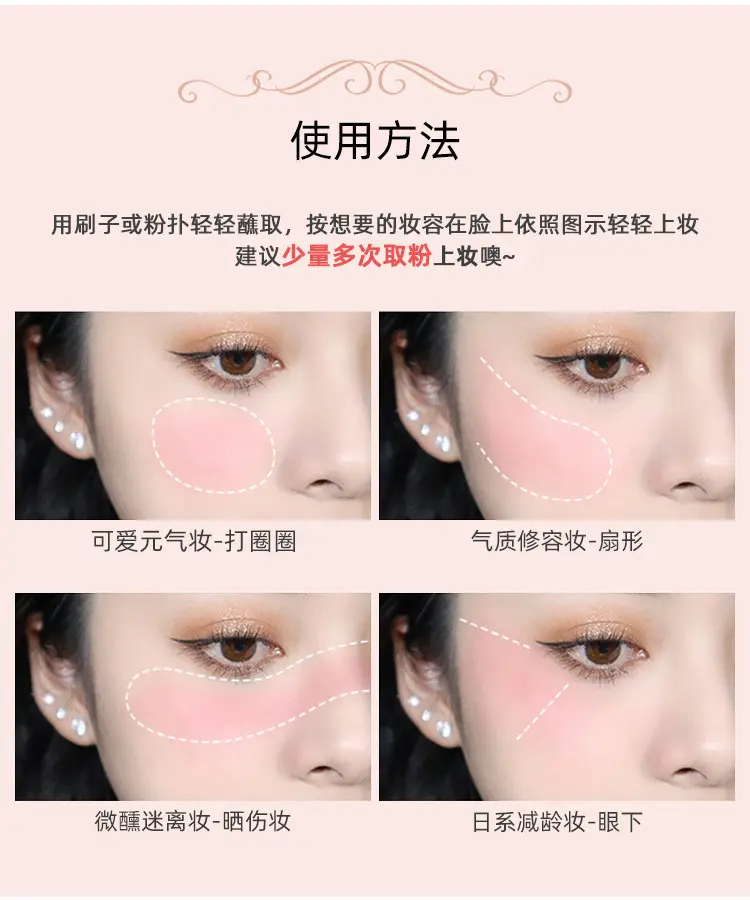 PIPL腮红正品裸妆自然哑光奶茶色橘色持久胭脂平价学生彩妆腮红盘