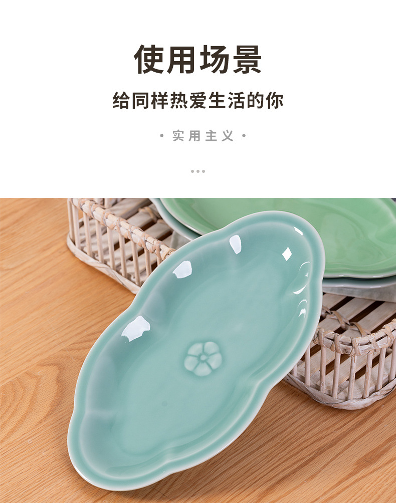 龙泉青瓷鱼盘家用新款2025蒸鱼专用陶瓷盘子高级感大号鱼碗鱼盆子