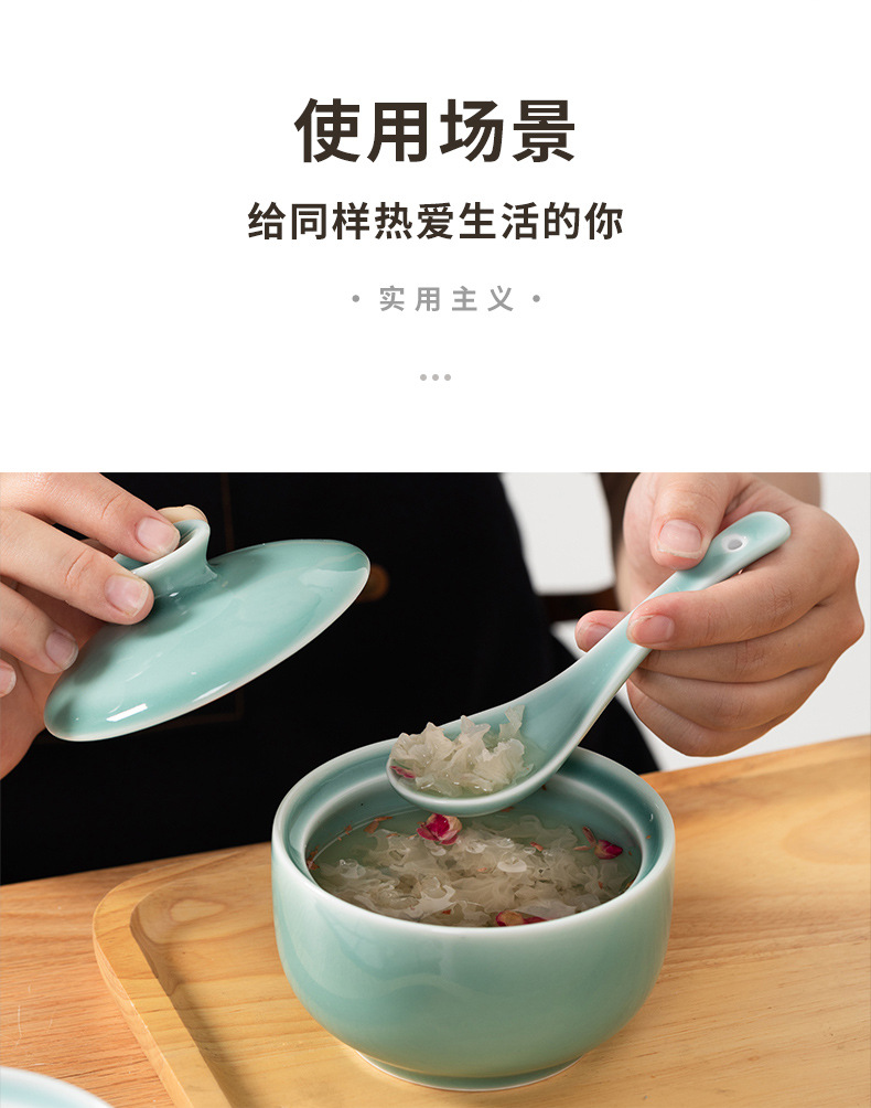 龙泉青瓷 隔水炖盅汤盅中式甜品碗 陶瓷酒店餐具蒸蛋燕窝煲汤罐子