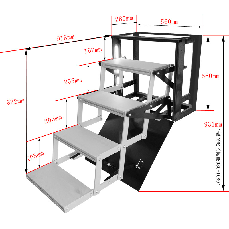 房车改装配件电动踏步汕德卡多阶踏板越野重汽四层踏步特种车脚踏