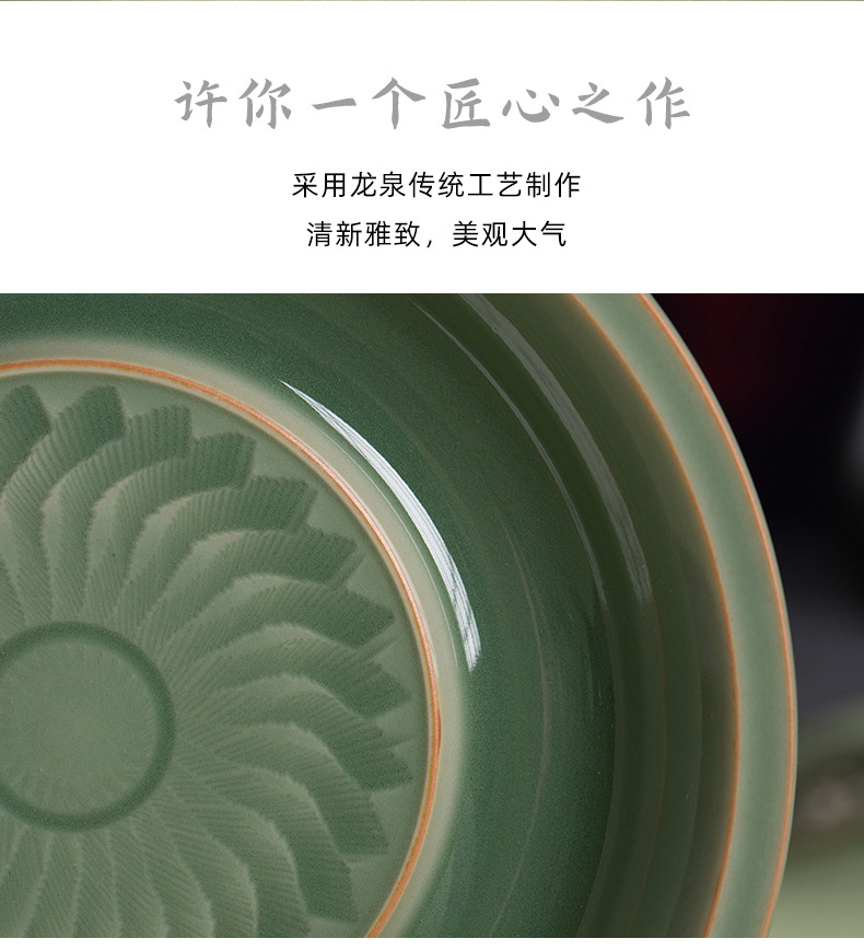 龙泉青瓷 功夫茶具壶承茶壶茶托家用 陶瓷干泡台壶盘茶道配件茶承