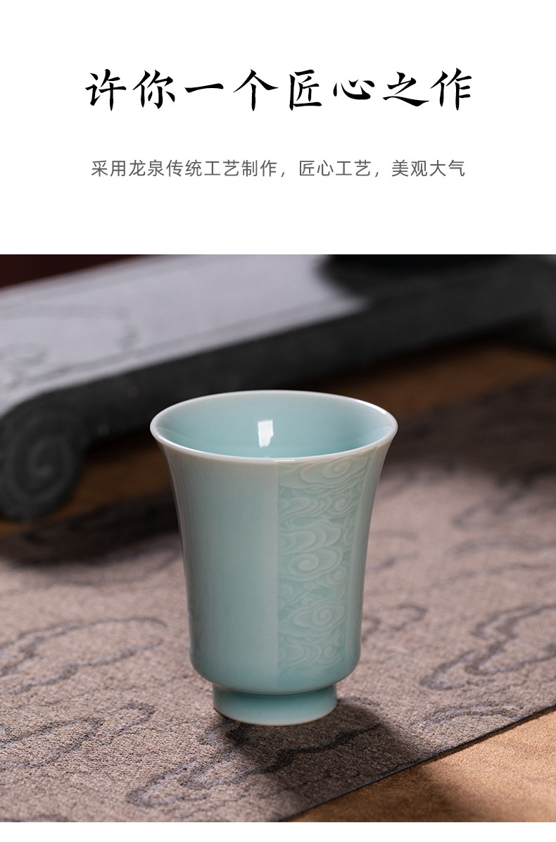 龙泉青瓷 创意手工家用功夫茶具主人杯单杯 陶瓷闻香杯品茗杯水杯