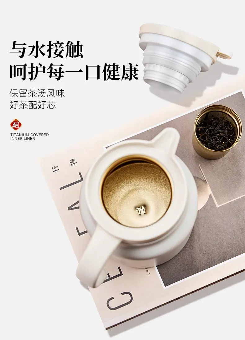 捷安玺钛保温壶家用大容量2025新款保温水壶办公室泡茶专用焖茶壶