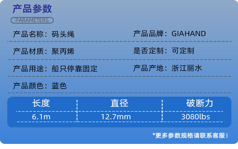 码头绳 游艇船只停泊绳 船坞绳索批发船用绳子