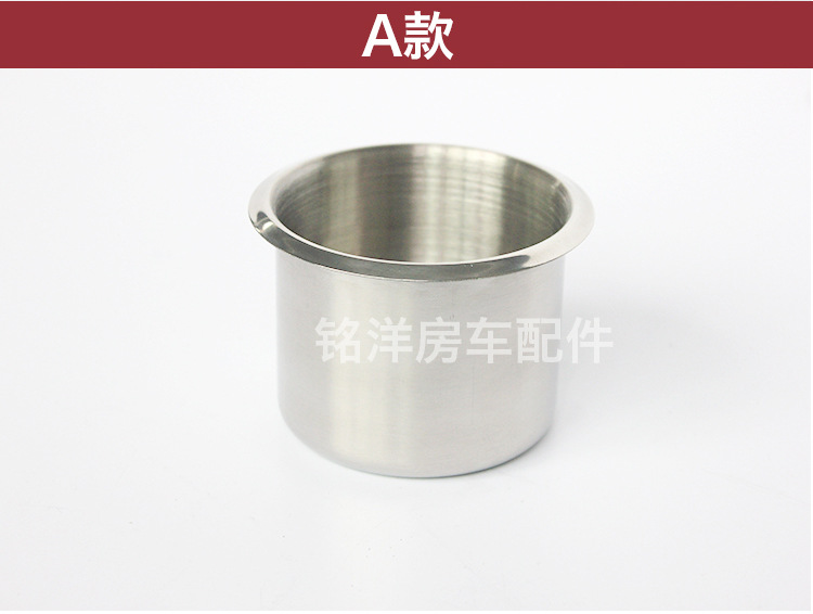 房车不锈钢杯托 拖挂车升降桌饮料架旅居车烟灰缸杯 折叠桌茶杯托