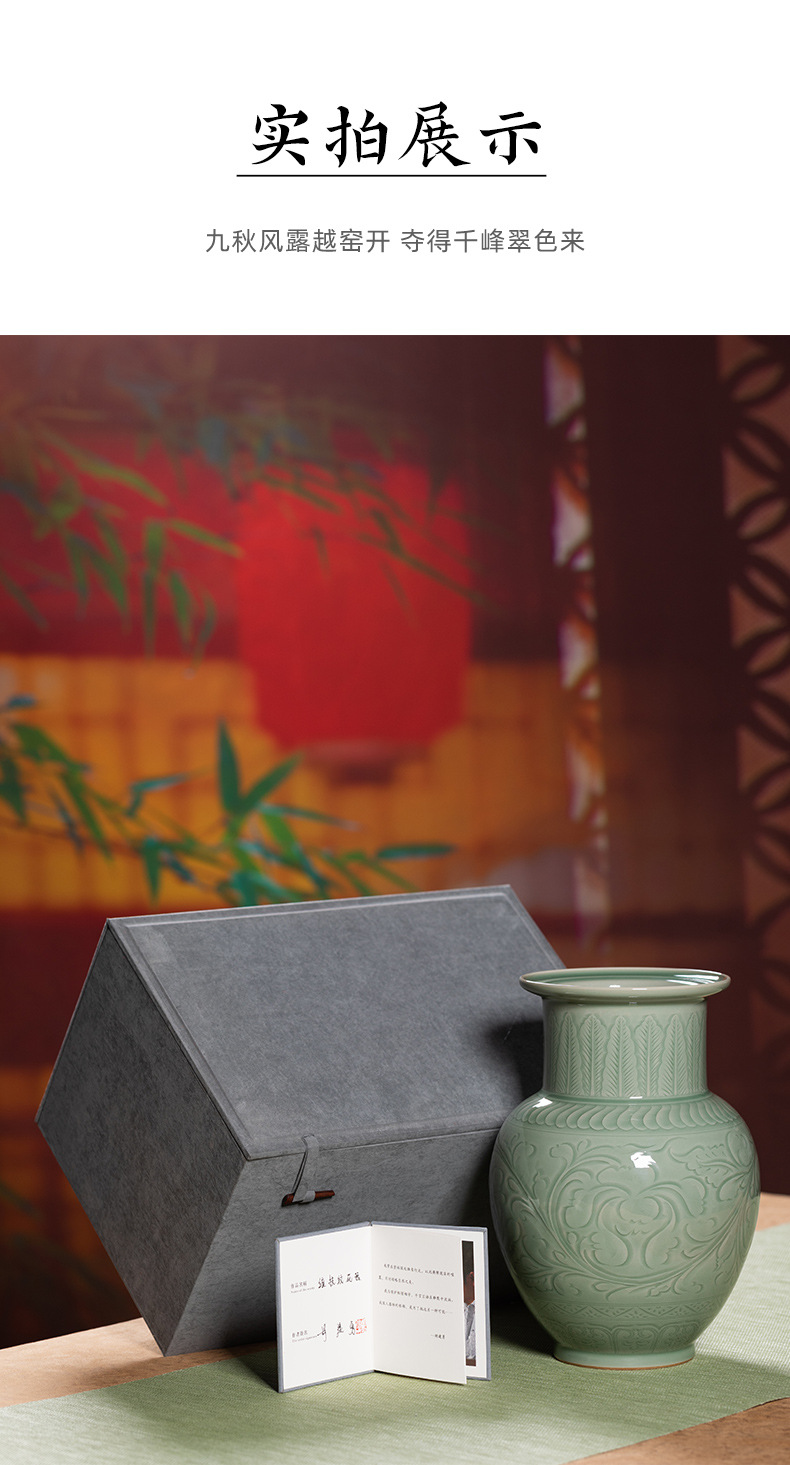 龙泉青瓷 花瓶纯手工高端瓷器摆件 陶瓷插花中式赏瓶大号客厅瓷瓶